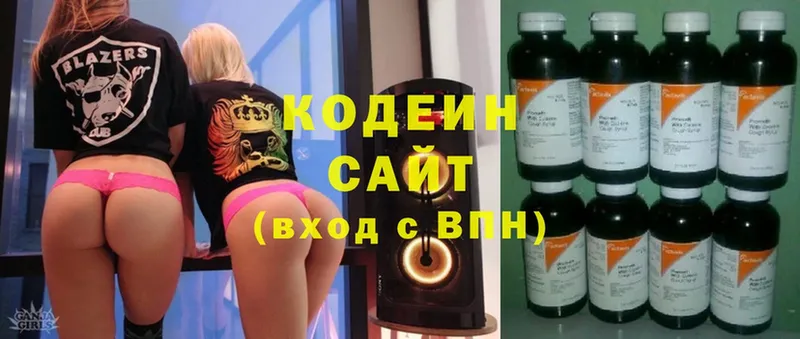 Кодеиновый сироп Lean напиток Lean (лин)  Обнинск 