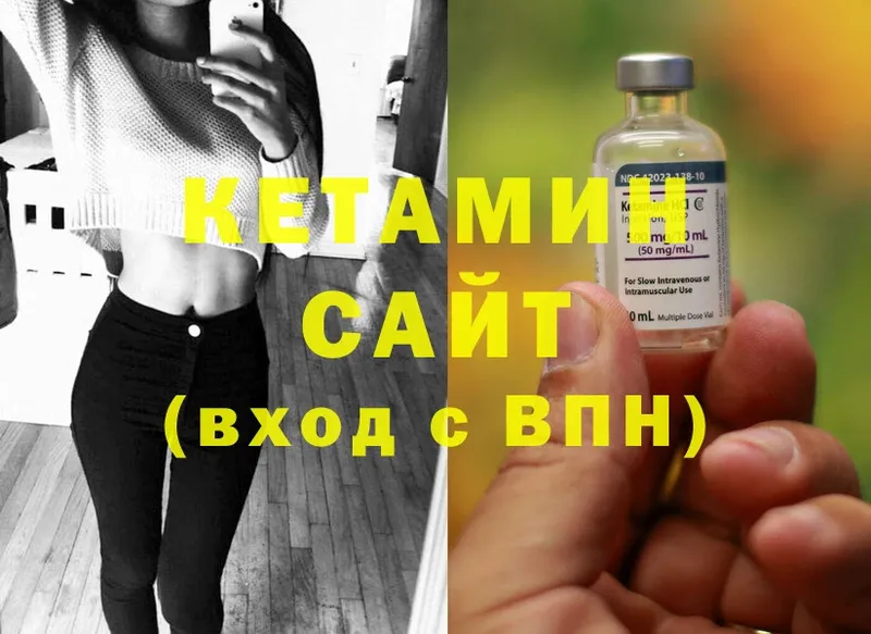 дарк нет официальный сайт  Обнинск  Кетамин ketamine 