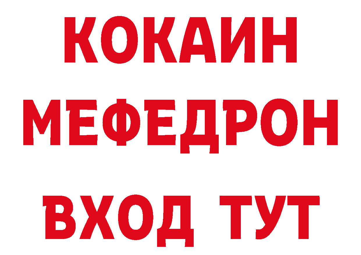 АМФЕТАМИН Розовый как войти сайты даркнета omg Обнинск