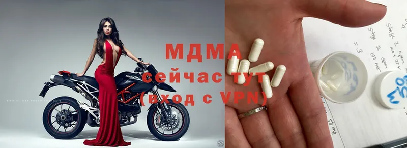 МДМА Molly  Обнинск 